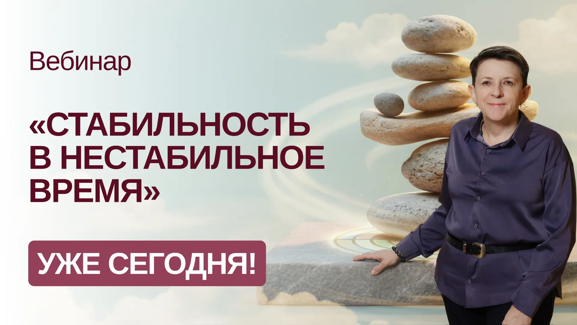 Уже сегодня вечером вы будете либо на шаг впереди, либо снова придется гадать, почему деньги уходят,
