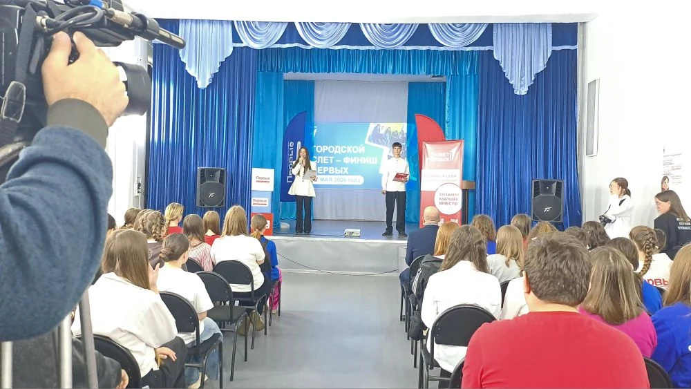 💥 Прощальный аккорд «Движения Первых»!💥
