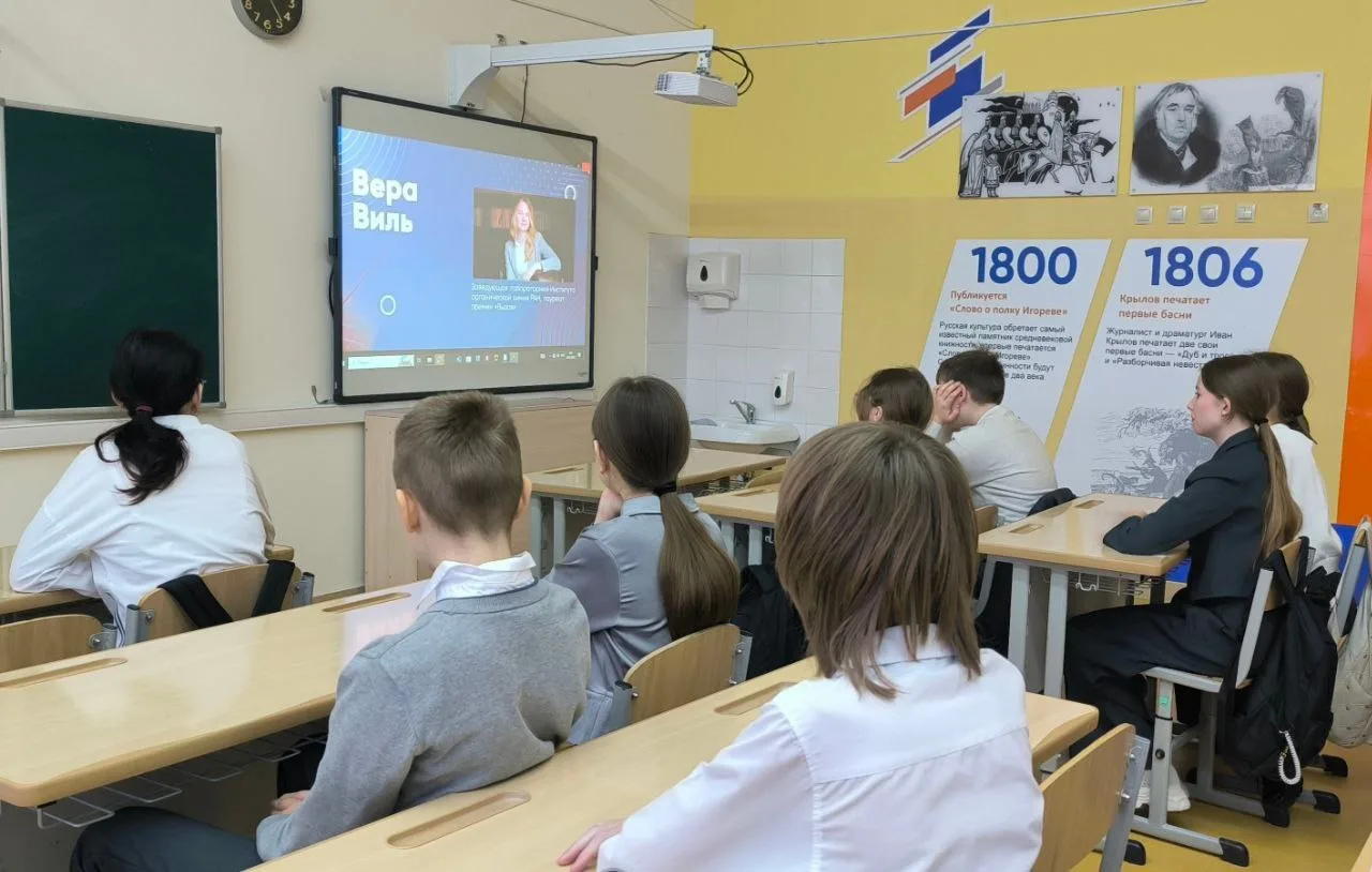 🔬🧑‍🔬 В понедельник на занятии курса внеурочной деятельности «Разговоры о важном» мы погрузились в ув