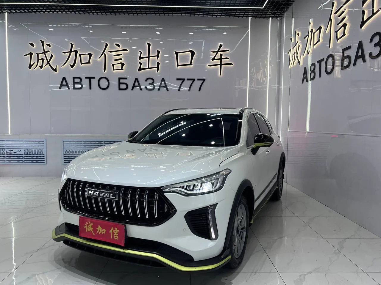 🇨🇳 Haval Jolion