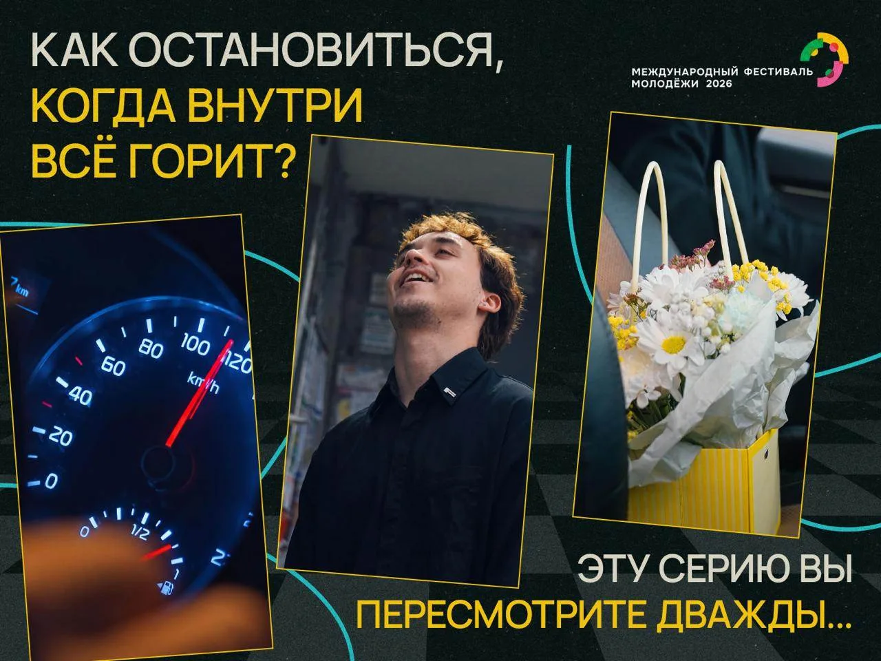 Хуже предательства — только переживать его в одиночку 💔

Когда привычный мир рушится, кажется, что 