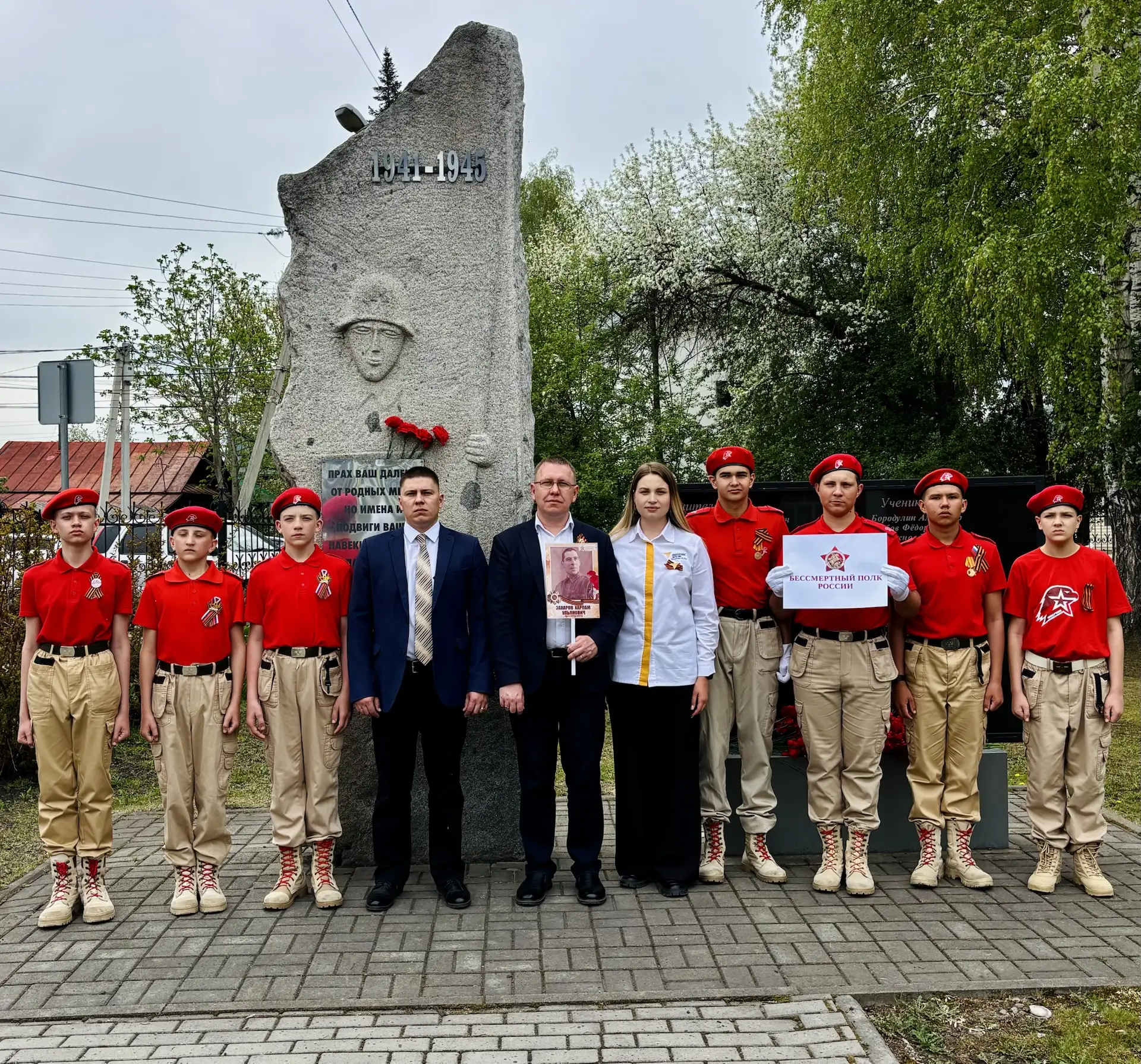 🇷🇺Мы помним!🇷🇺  🏫В нашей школе состоялось торжественное мероприятие, посвящённое великому празднику 
