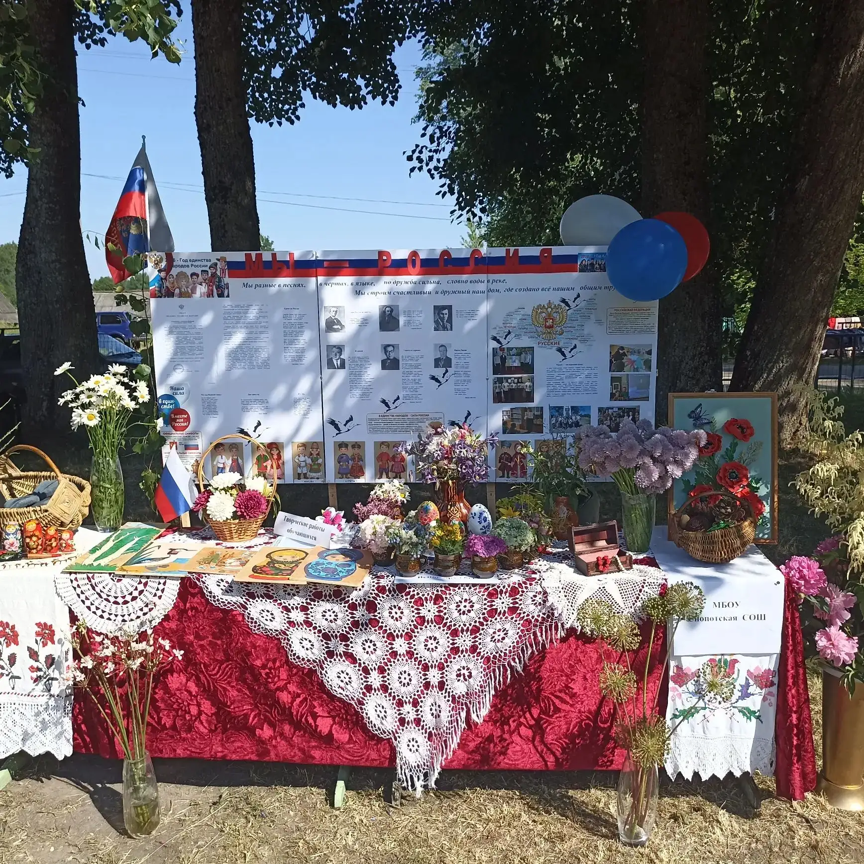 12 июня 2026г. в с. Тюнино состоялся праздник поэзии, труда и культуры, посвященный творчеству Н.И.Р