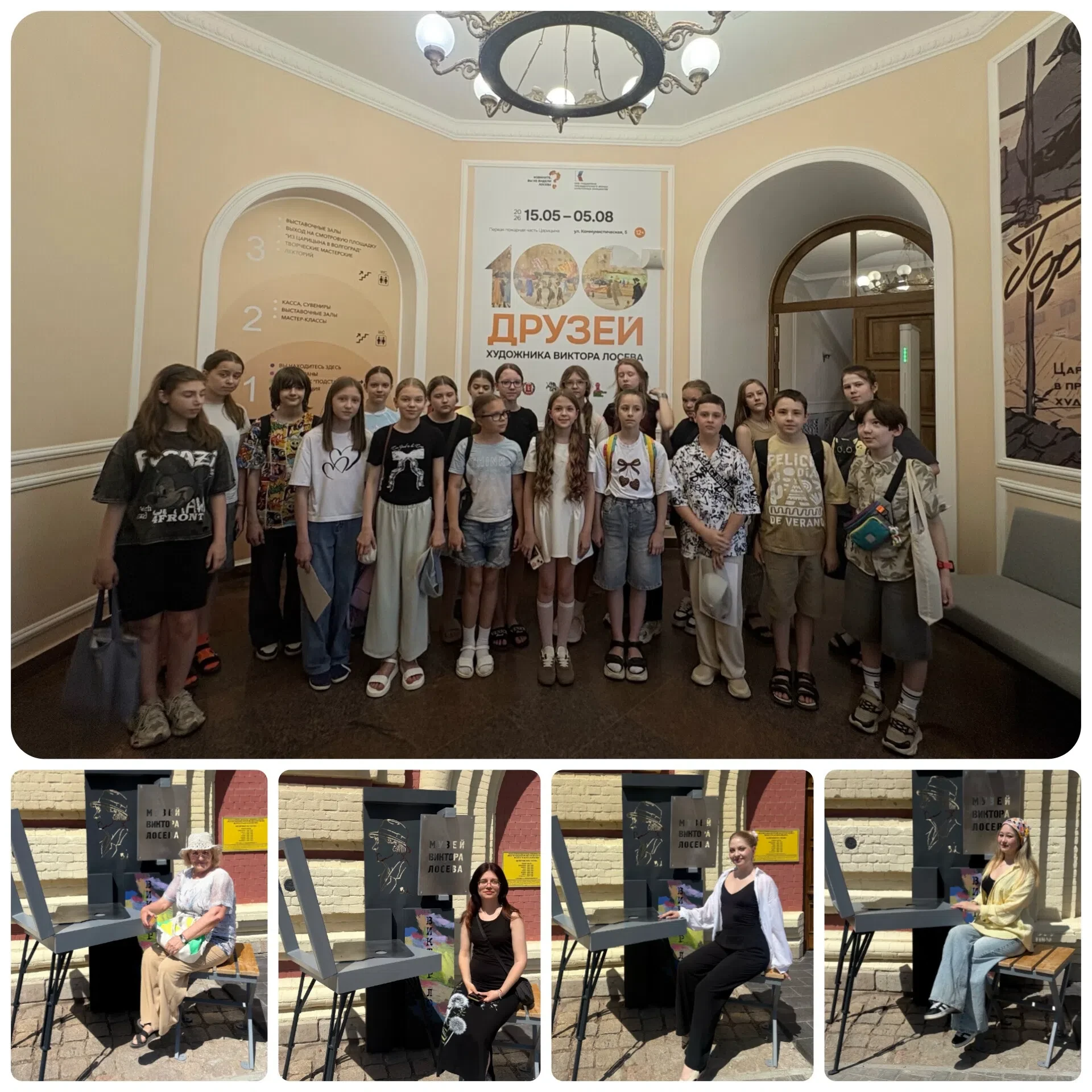Сегодня учащиеся отделения "Изобразительное 🎨искусство" со своими преподавателями были...