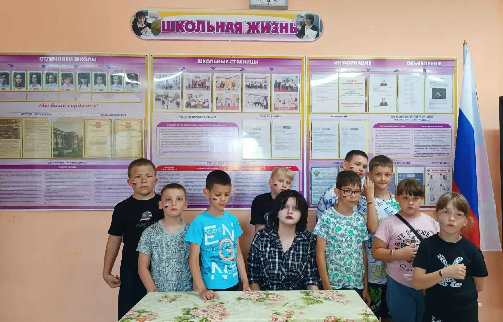 В рамках празднования Дня России, в пришкольном лагере «Солнышко» прошла красочная акция «Аквагрим т