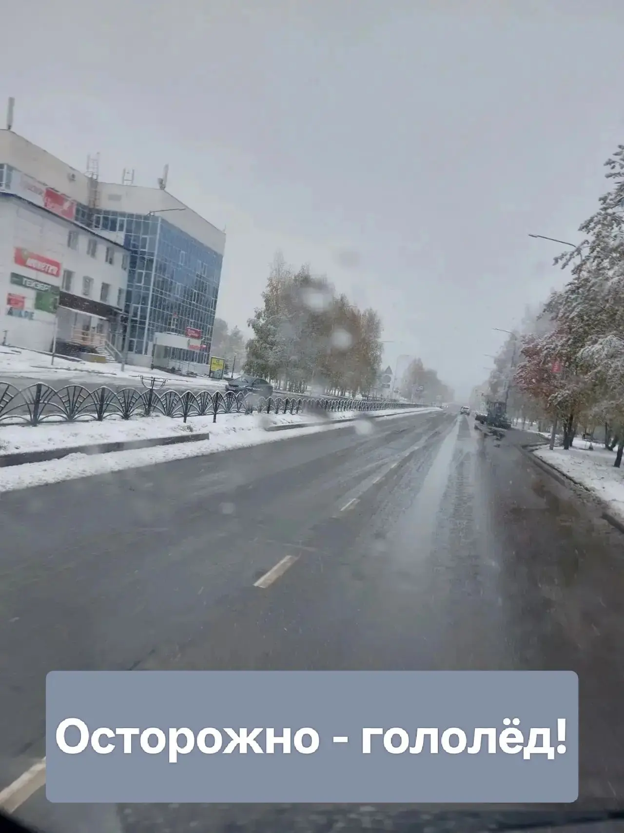 Уважаемые няганцы!