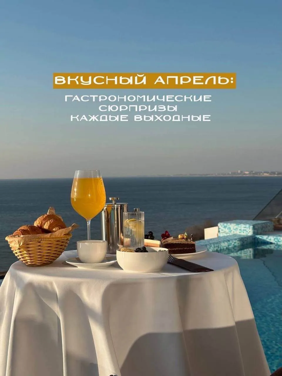💥АКЦИЯ💥 Анапа  ✨ Гранд Отель Анапа 5⭐️ — ВОЗВРАЩЕНИЕ УРОВНЯ LUXURY ✨ После обновления отель вновь от