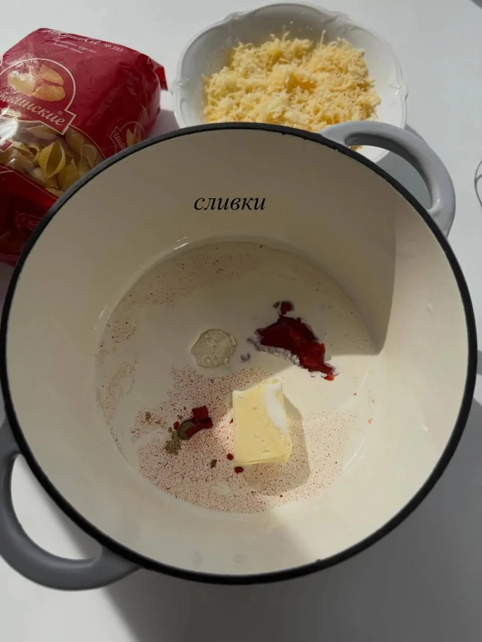 Изображение 4 к публикации «ДОМАШНИЕ РЕЦЕПТЫ ГОТОВИМ ВКУСНО»