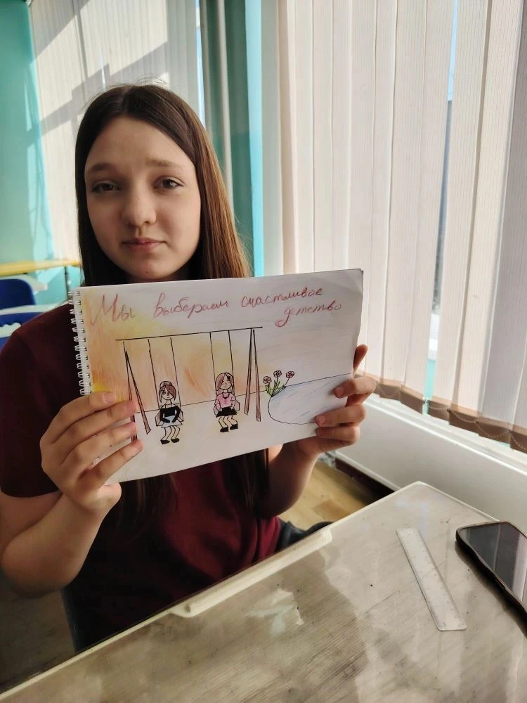 🎨 Мы выбираем счастливое детство! В целях повышения правовой культуры, формирования активной граждан