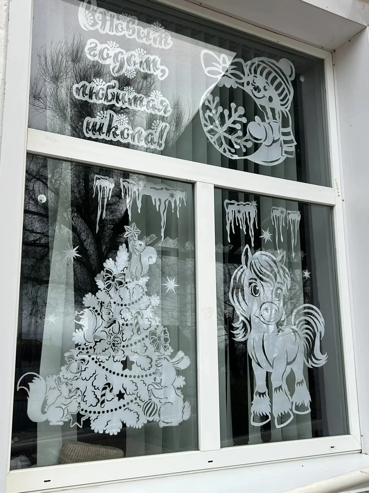 🎄 В нашей школе прошла Всероссийская акция «Новогодние окна»! ❄