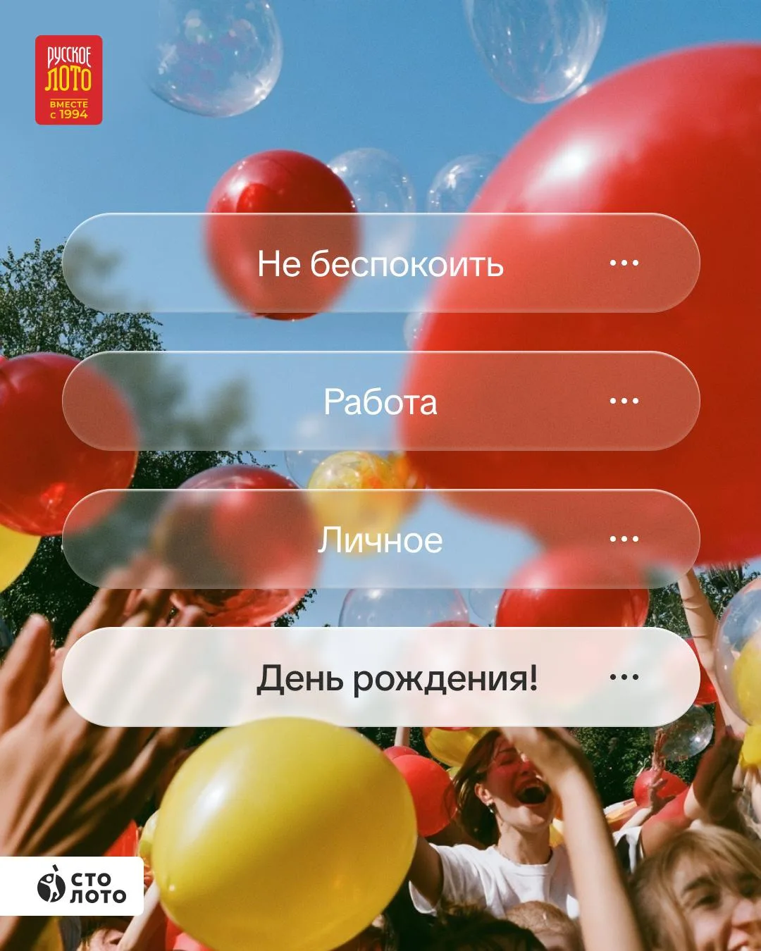 Особый праздничный режим уже доступен 🕺