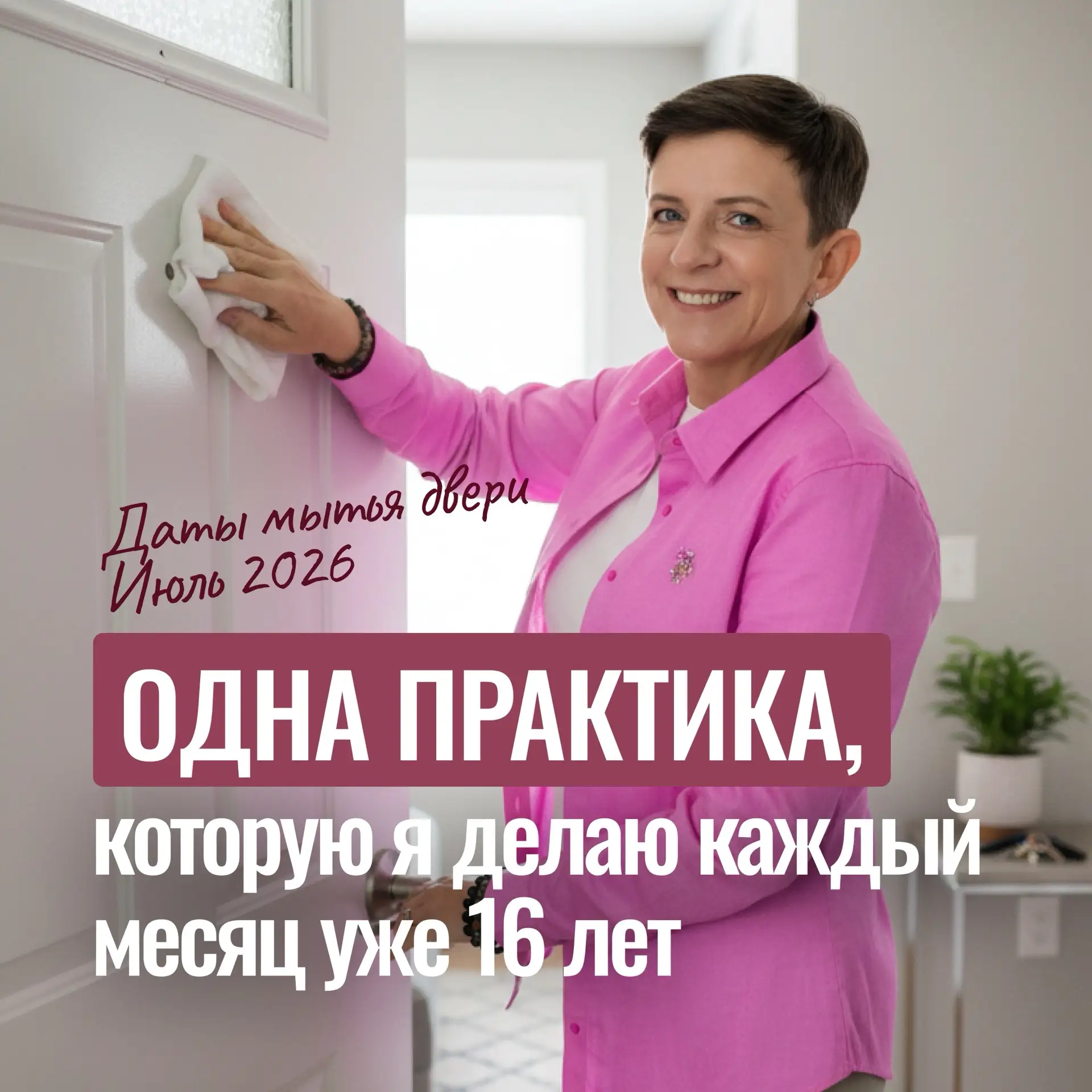 Дверь в китайской метафизики — это рот дома. Через неё входит всё: деньги, возможности,...