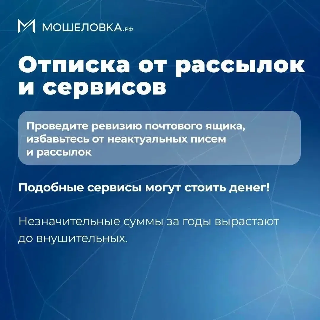 🛡️ Цифровая гигиена: 9 правил для вашей семьи  Социальные сети, онлайн-банкинг и обучающие видео — у