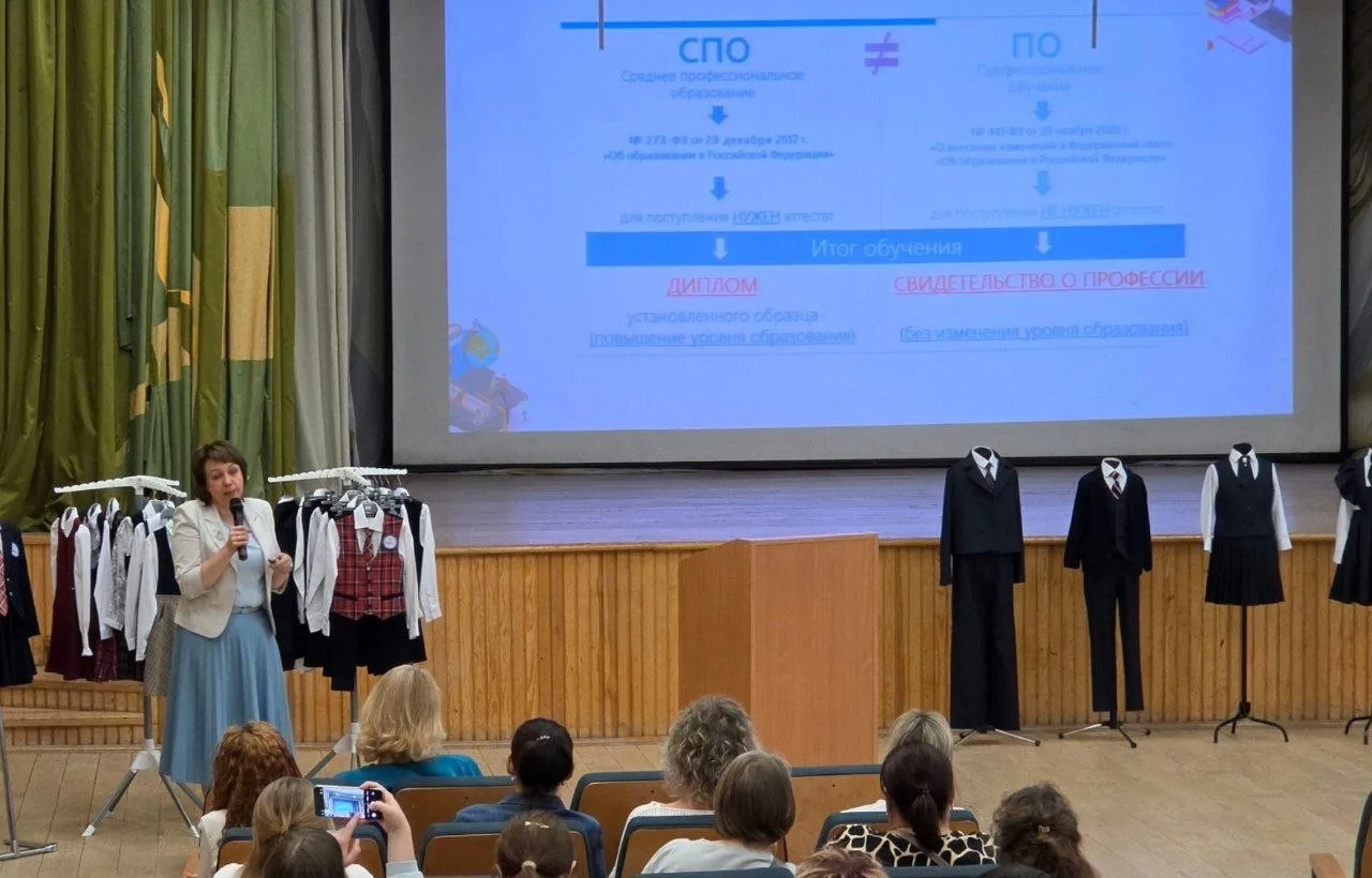 📢 В МАОУ СОШ №15 города Тюмени состоялось общешкольное родительское собрание, посвященное вопросам б
