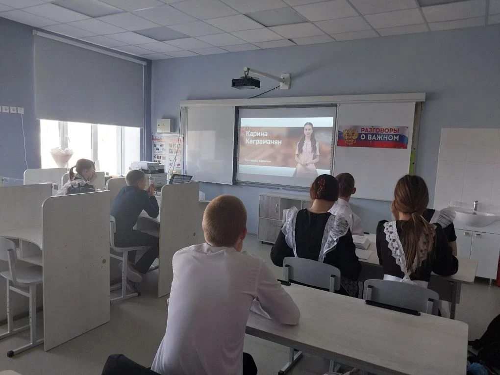 В рамках цикла «Разговоры о важном» прошло занятие, посвящённое одной из самых актуальн...