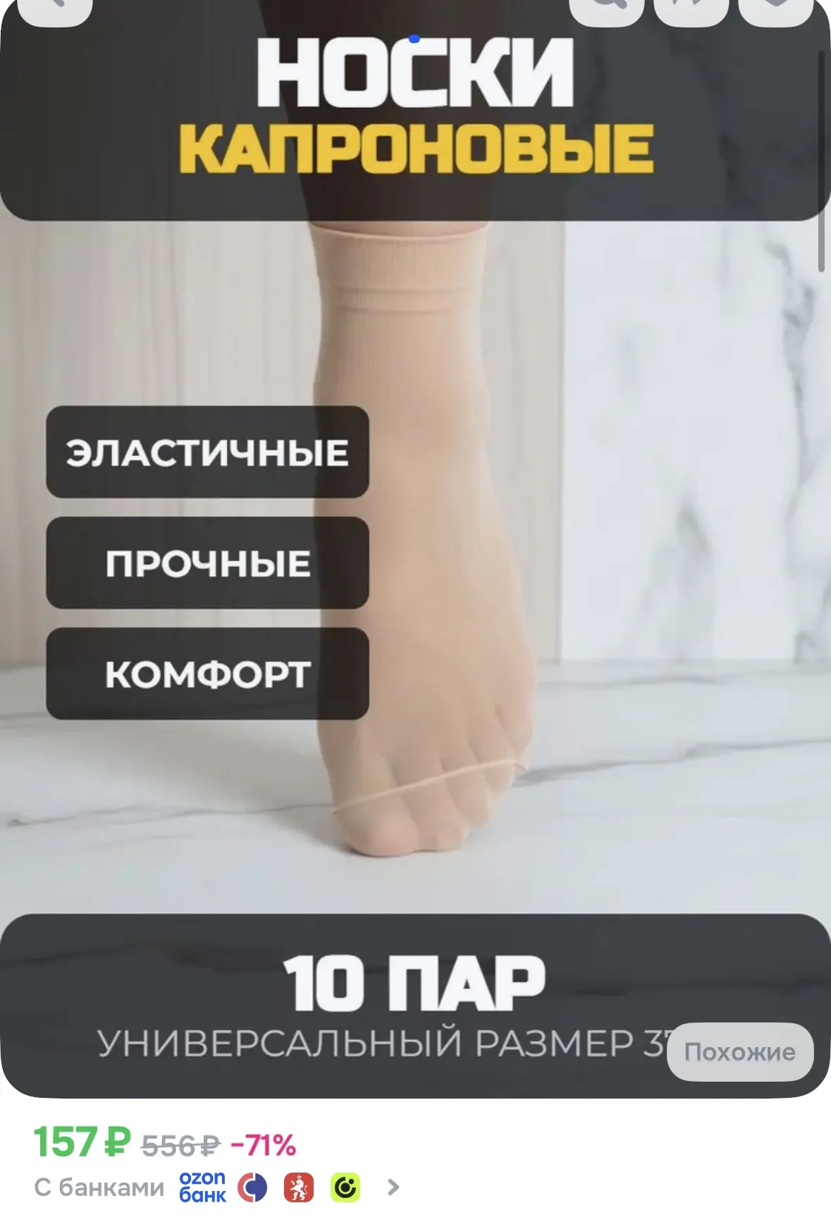 🔥РАЗБИРАЕМ👍