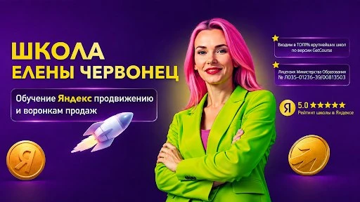 💥РАННЯЯ БРОНЬ 42 ПОТОКА КУРСА "ДИРЕКТОЛОГ НАРАСХВАТ"💥