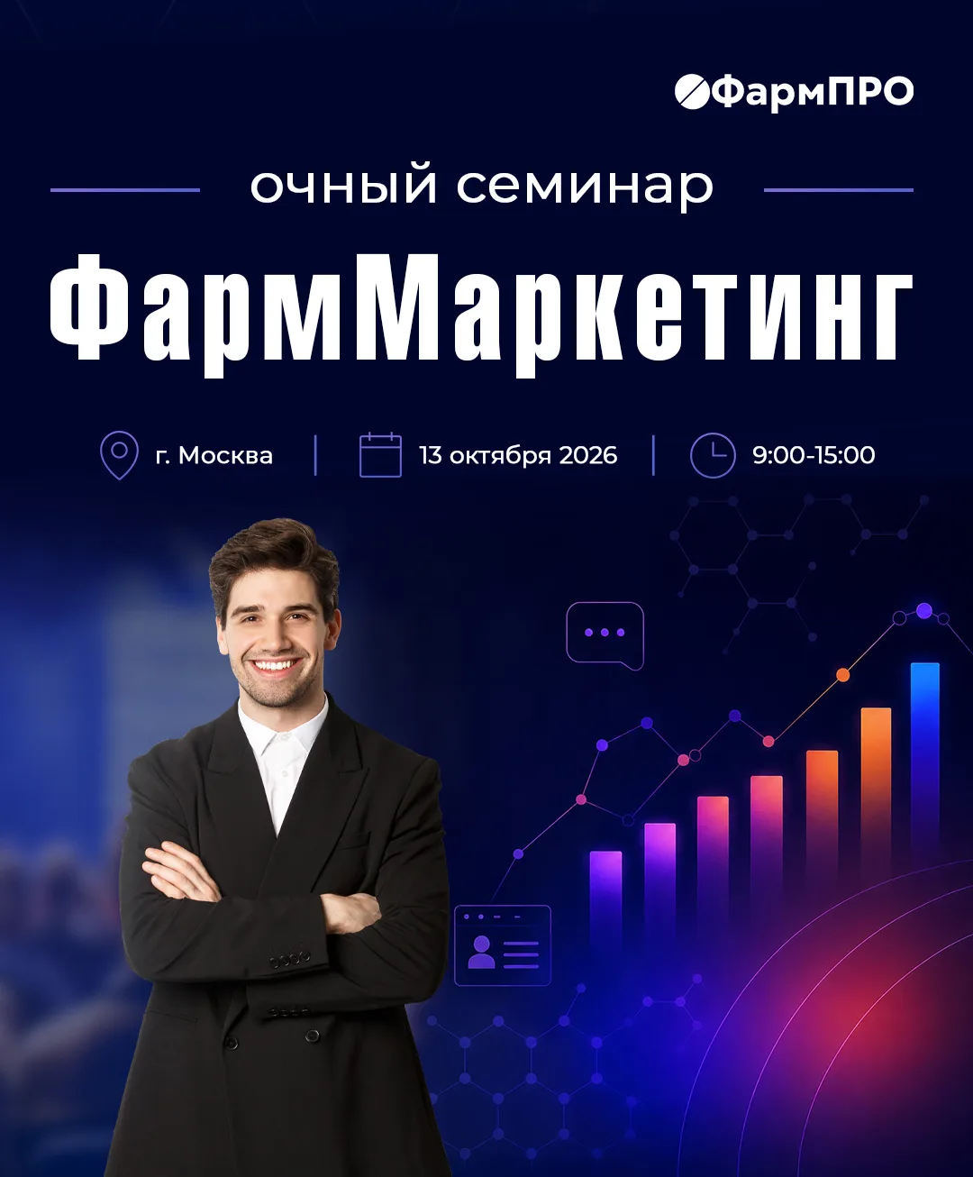 Коллеги, давайте встретимся и вместе поговорим о цифровой полке