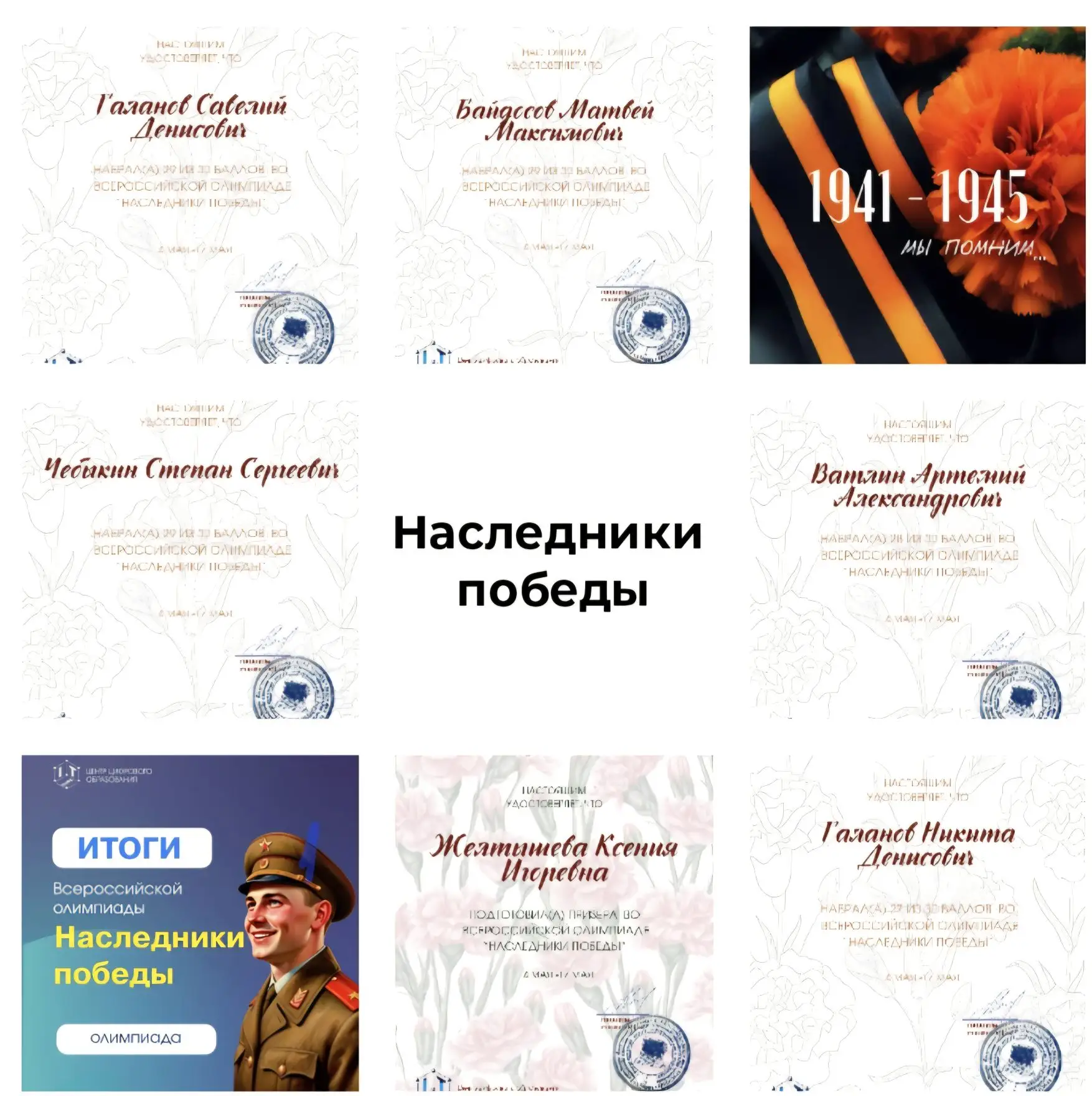Обучающиеся объединений «Арт-кадр» и "Увлекательное программирование" приняли участие в...