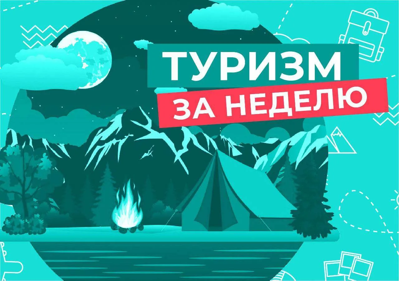 Псковская область: 2025 год дал региону 3 млн туристов и принес 1,3 млрд рублей по напр...