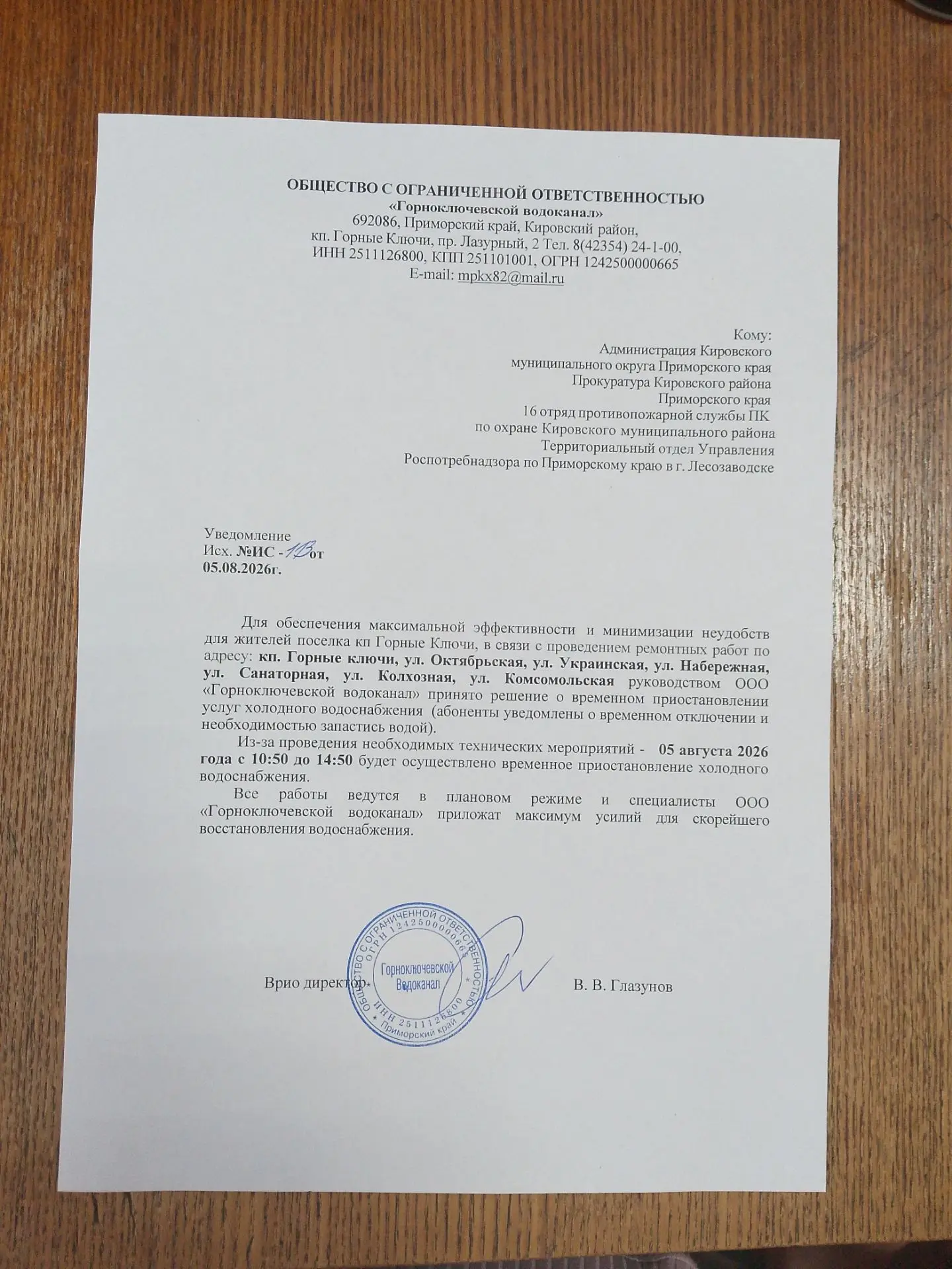 Медиа публикации