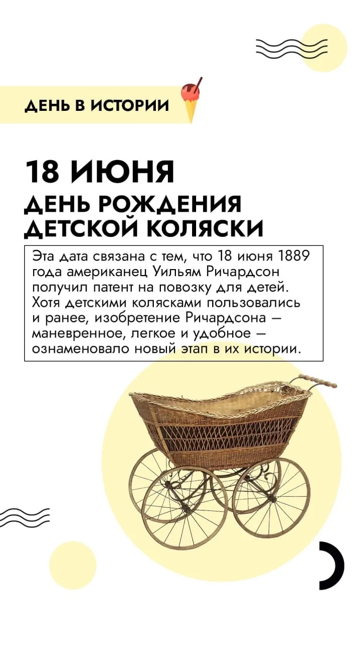 Доброго утра!
