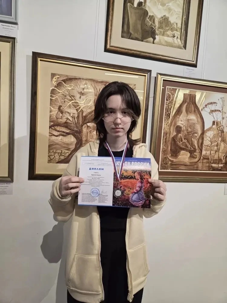 🥈 Наша ученица — в числе лучших!  В Москве прошёл Международный фестиваль детско-молодежного творчес