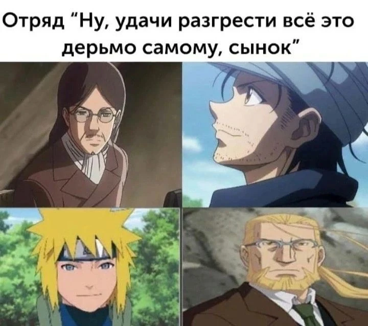 спасибо, папаши