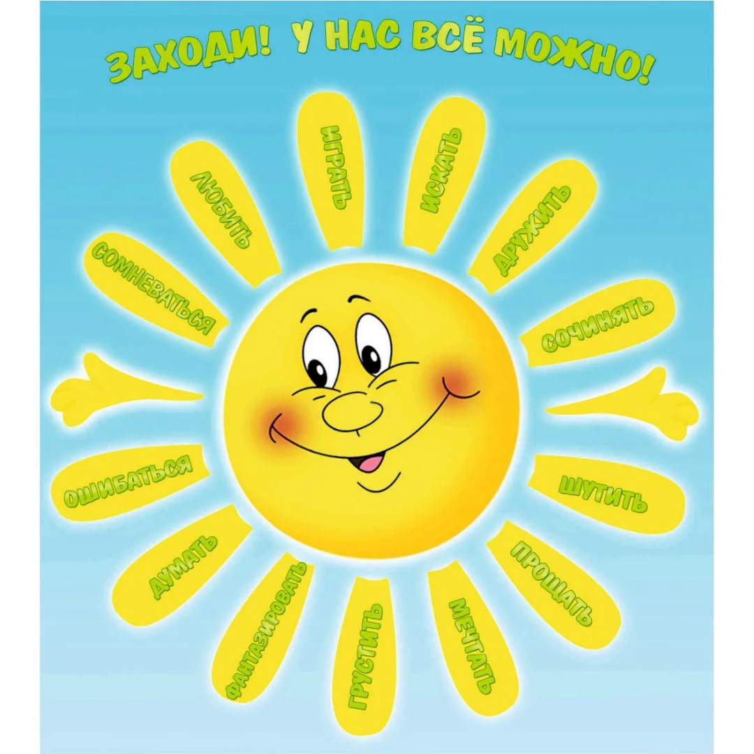 ☔️Дождик? Не, не слышали!🤪☀️

🚦В нашем лагере погода всегда солнечная, и дело не в прогнозах синоп
