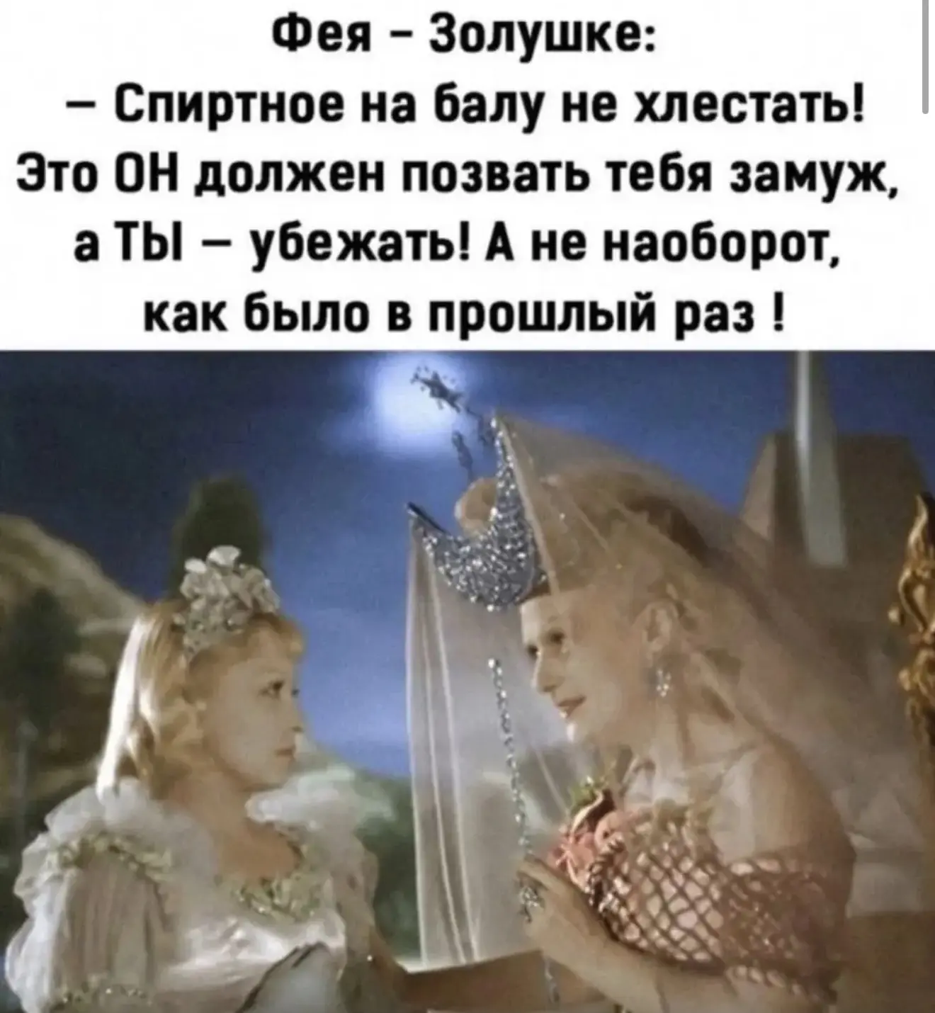 Девчата - Подписаться