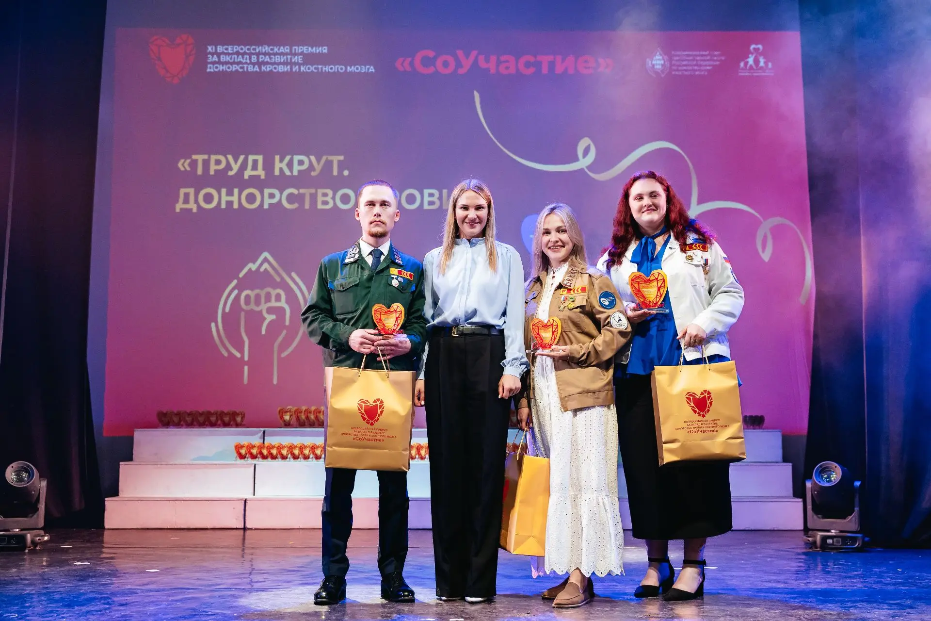«СоУчастие» 2026: донорство объединяет, РСО — в числе лучших 🤍