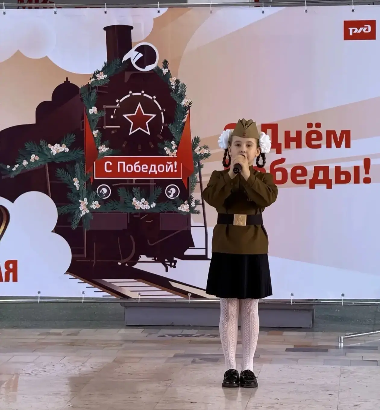 Акция «Утро Победы» 🚂   Куйбышевская железная дорога сыграла ключевую роль в Великой Отечественной в