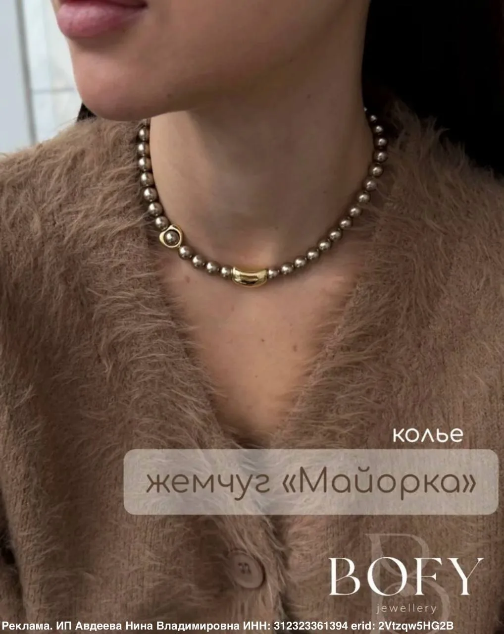 ЛЕТНЯЯ КОЛЛЕКЦИЯ 🤩лучшие украшения для шеи 2026 🤩🤩  Дополнят и украсят любой образ 🤌🏼  Чокер Майорка