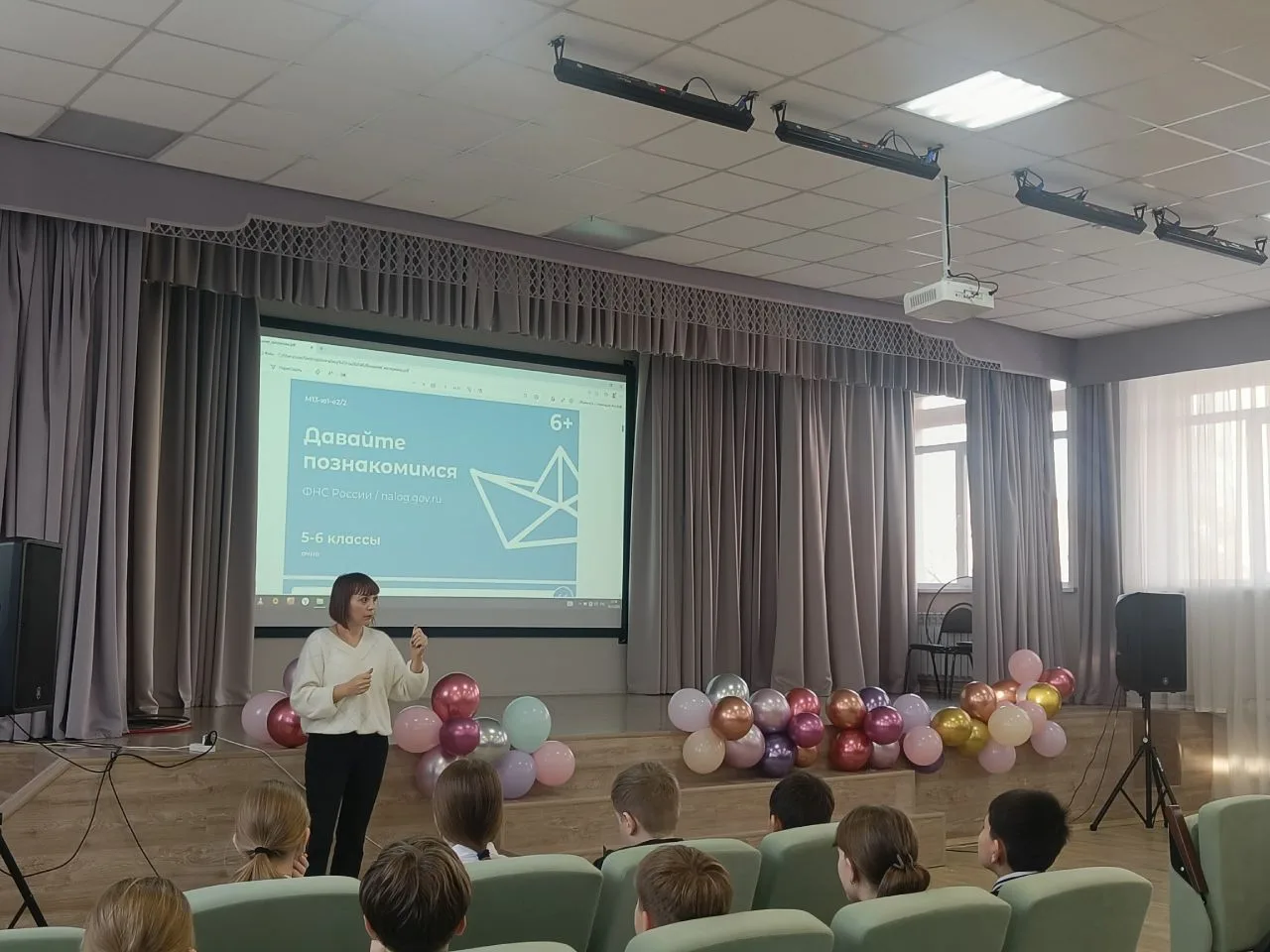 Сегодня в  школе провели урок налоговой грамотности    ✅В рамках всероссийского проекта ФНС России «