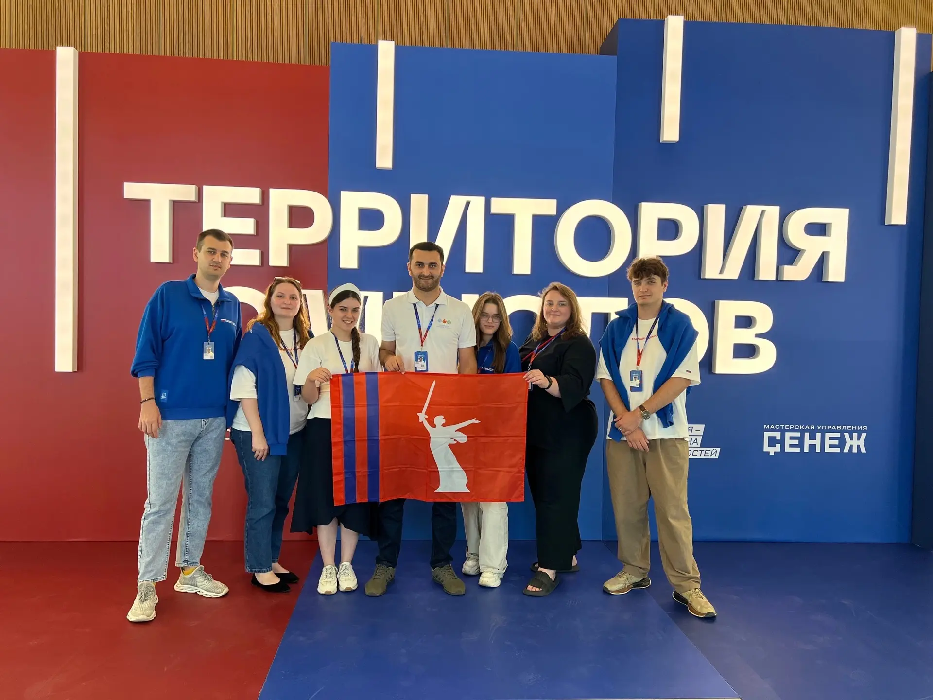 В Мастерской управления «Сенеж» официально стартовала первая смена «Единство» Всероссийского молодёж