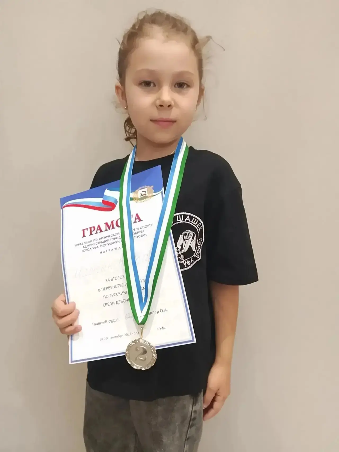🏆 Продолжаем делиться успехами наших воспитанников!