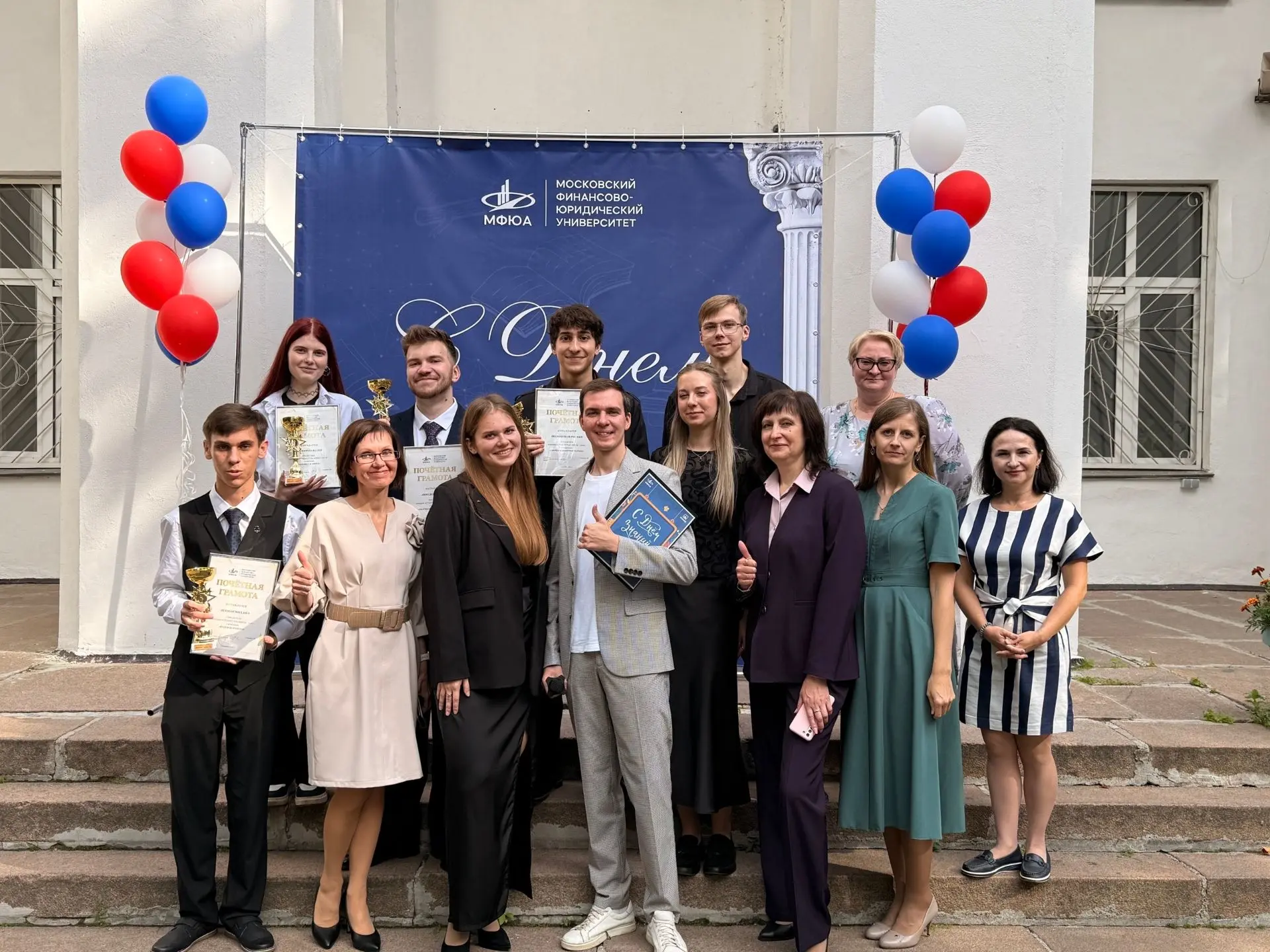🎉 Давайте посмотрим, каким был День знаний в Московском областном филиале МФЮА в Серги...