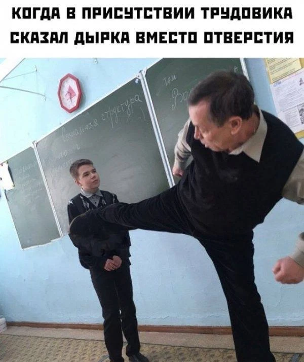 Взято из: Клуб НЕ любителей УЧЁБЫ