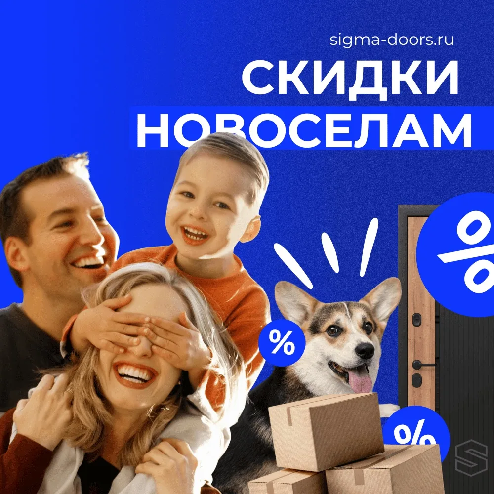 Пора покупать входную дверь на выгодных условиях