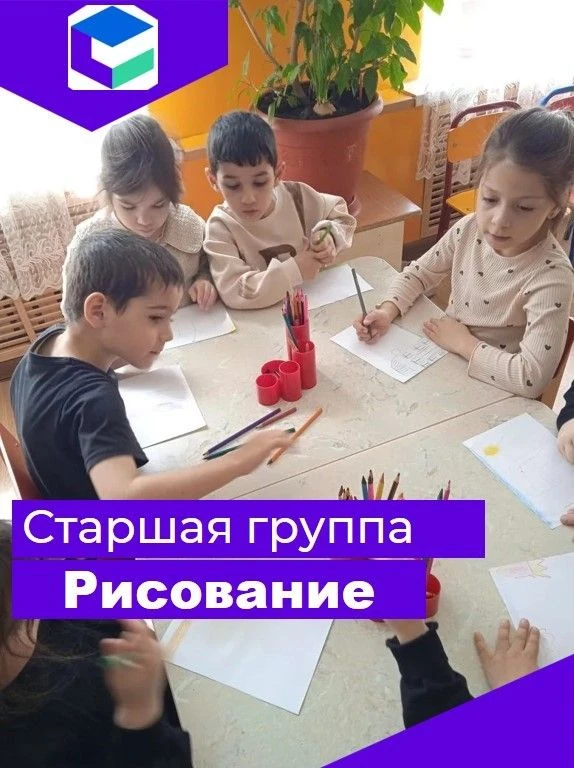 В старшей группе царила атмосфера творчества! 🎨 Мы отправились в увлекательное путешес...