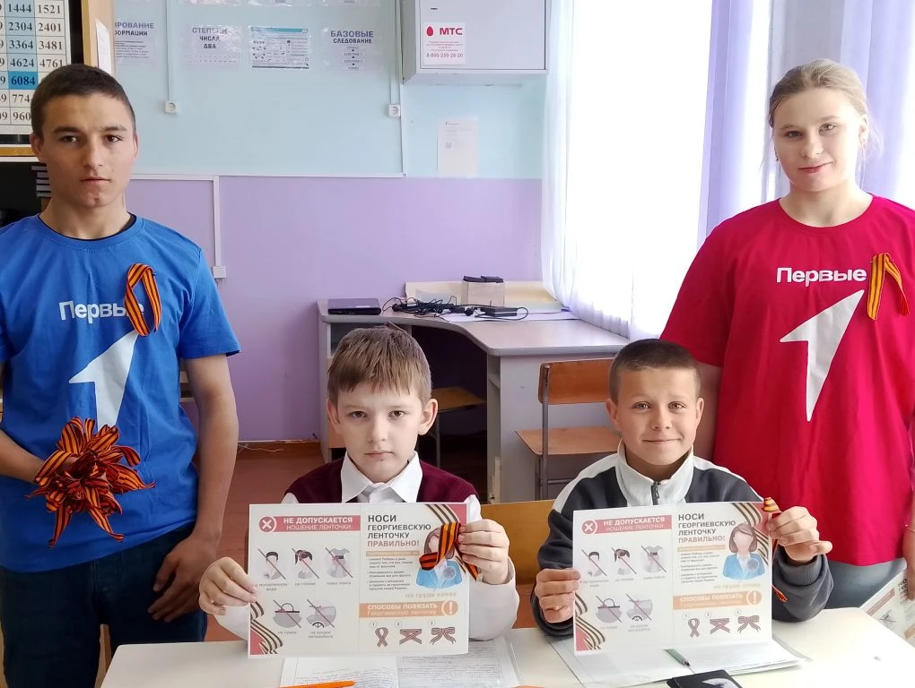 В МБОУ СОШ с. Албазино прошла патриотическая акция «Георгиевская ленточка»!