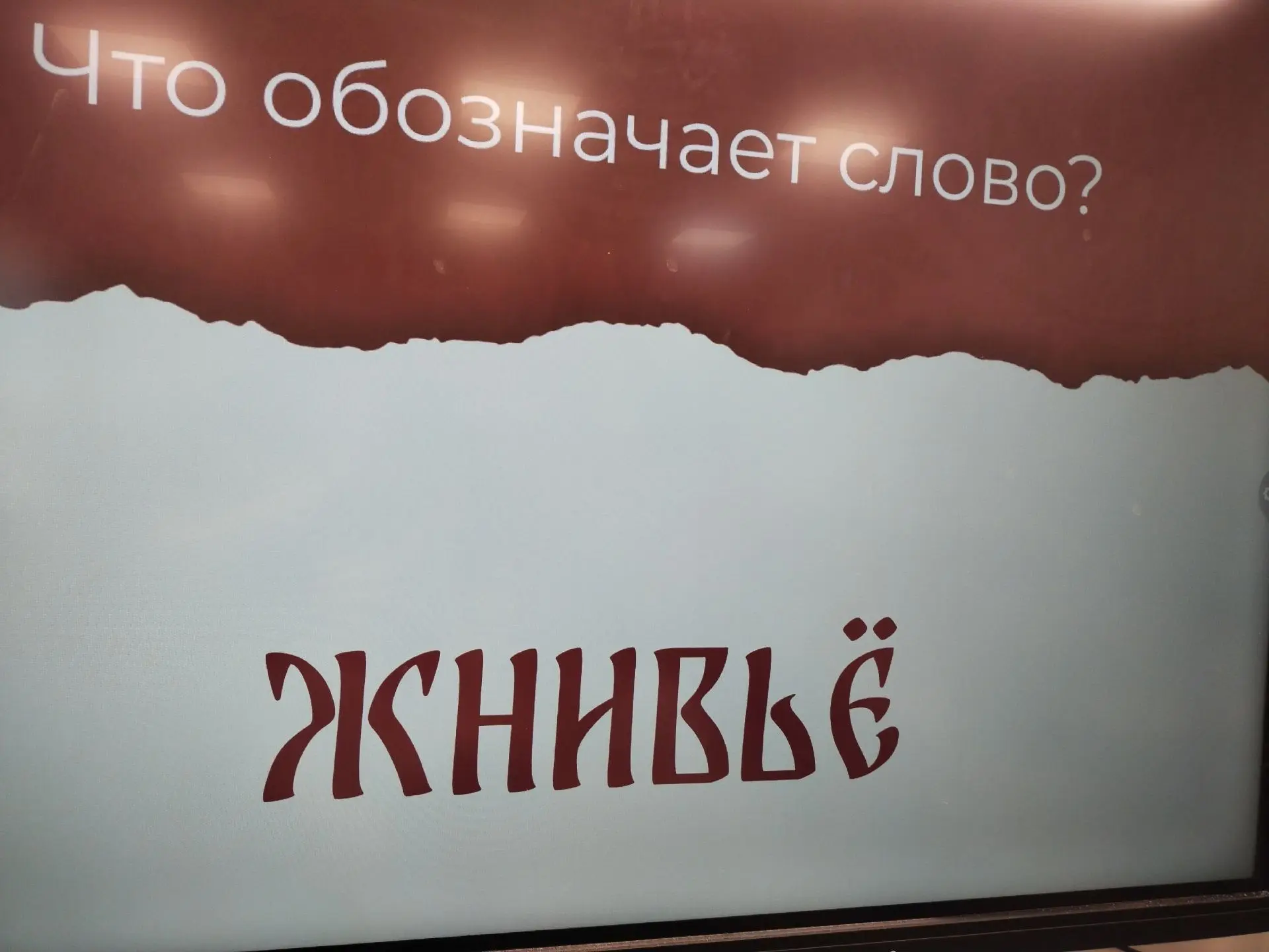 Продолжаются мероприятия, посвященные  Дню славянской письменности и культуры.   Между 7 классами со