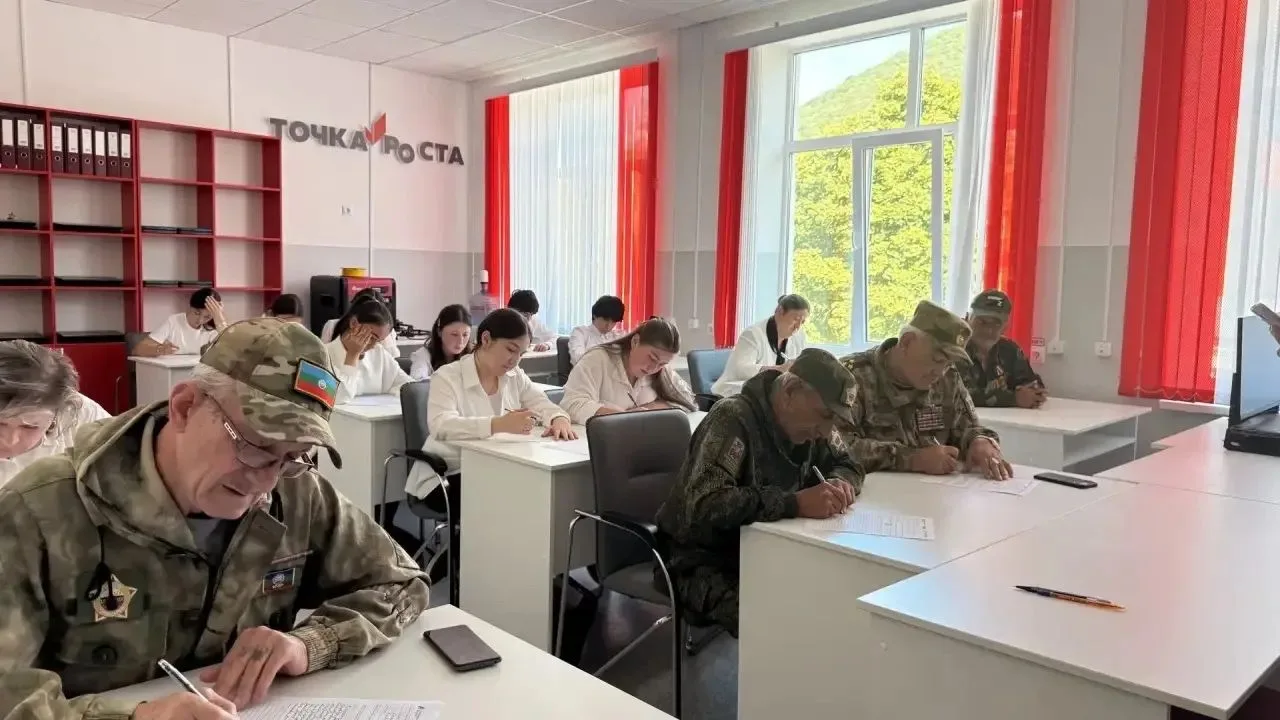 🌿 День языков народов России