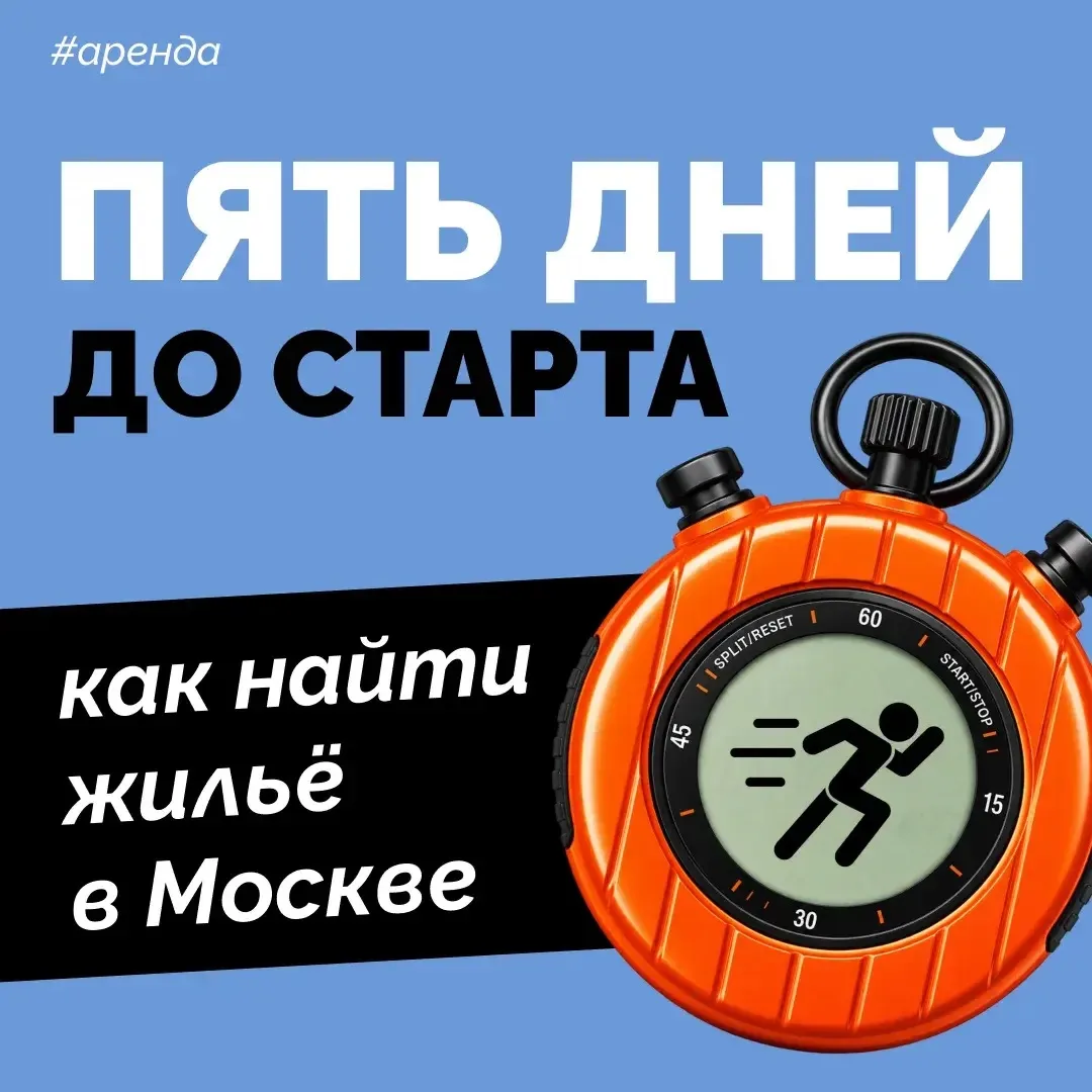 🗓До 1 сентября остались считаные дни — ровно пять, если считать сегодня. Для иногородн...