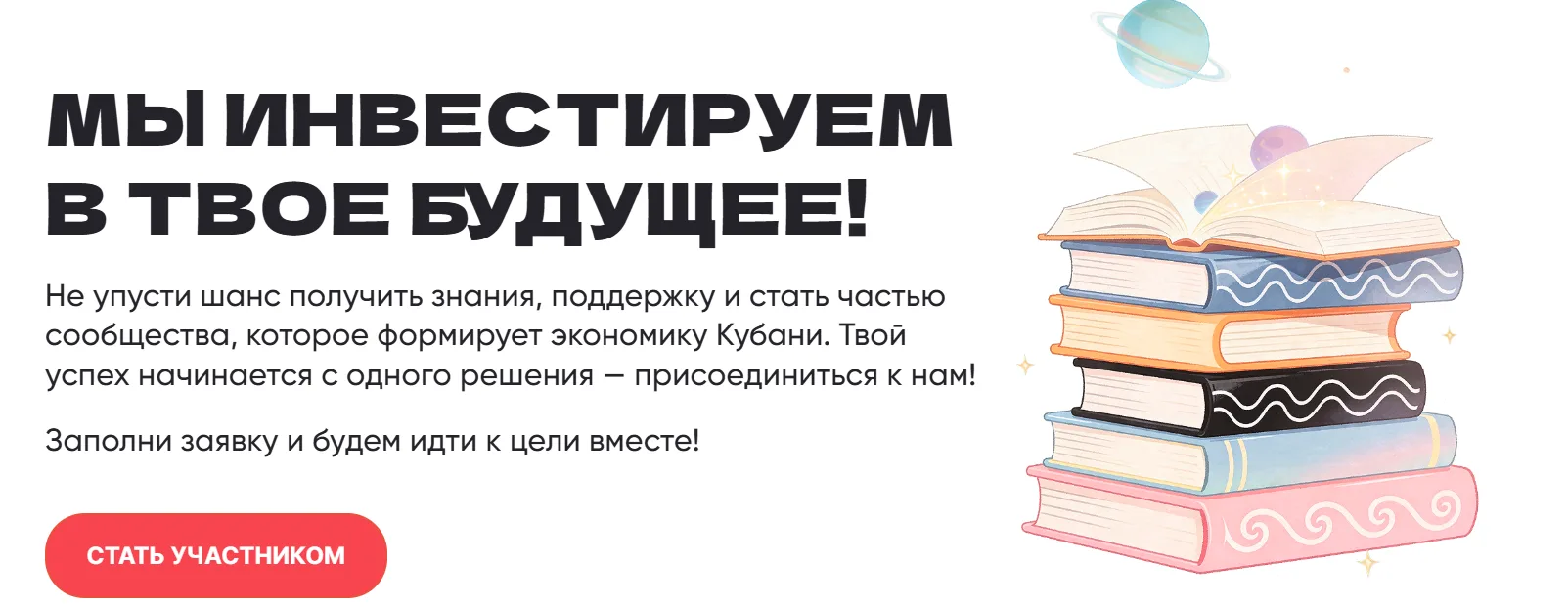 Центр «Мой бизнес» запускает в Краснодарском крае новую услугу для предпринимателей в ф...