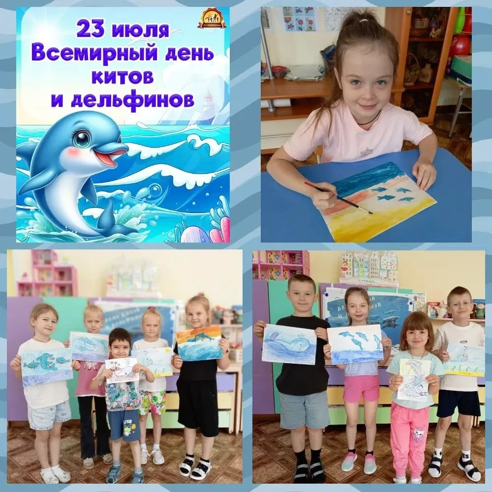 🐋🐬🐳 Всемирный день китов и дельфинов! 🐋🐬🐳
