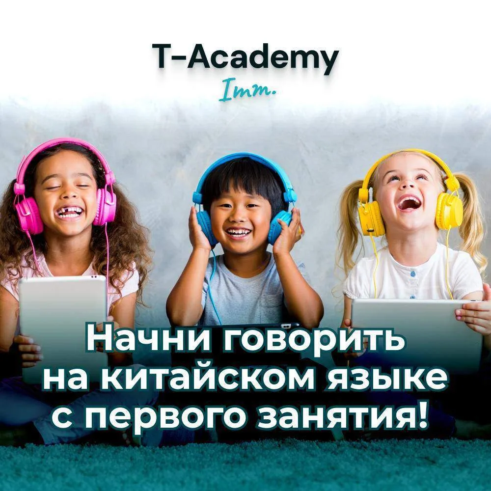 🔥 «Учу язык, но всё равно не говорю…»