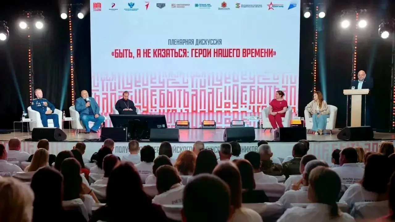 В Суздале проходит пятый, завершающий полуфинал Всероссийского конкурса «Быть, а не каз...