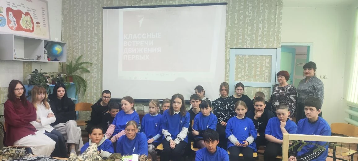 ⭐Классная встреча.