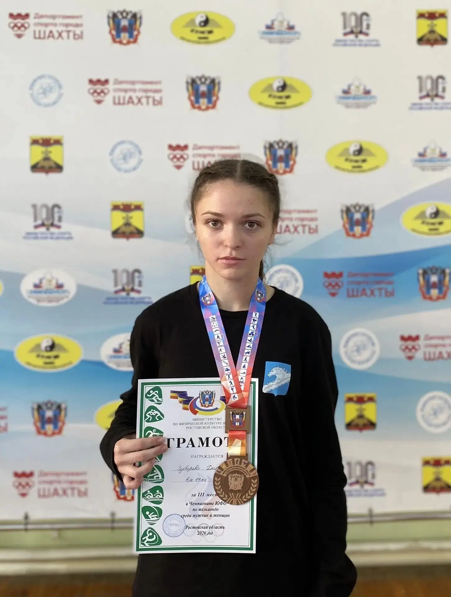Бронза Чемпионата Южного Федерального округа по тхэквондо ВТФ 🥉💪🥋